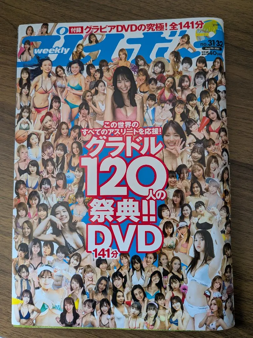 2025年最新】光野有菜の人気アイテム - メルカリ