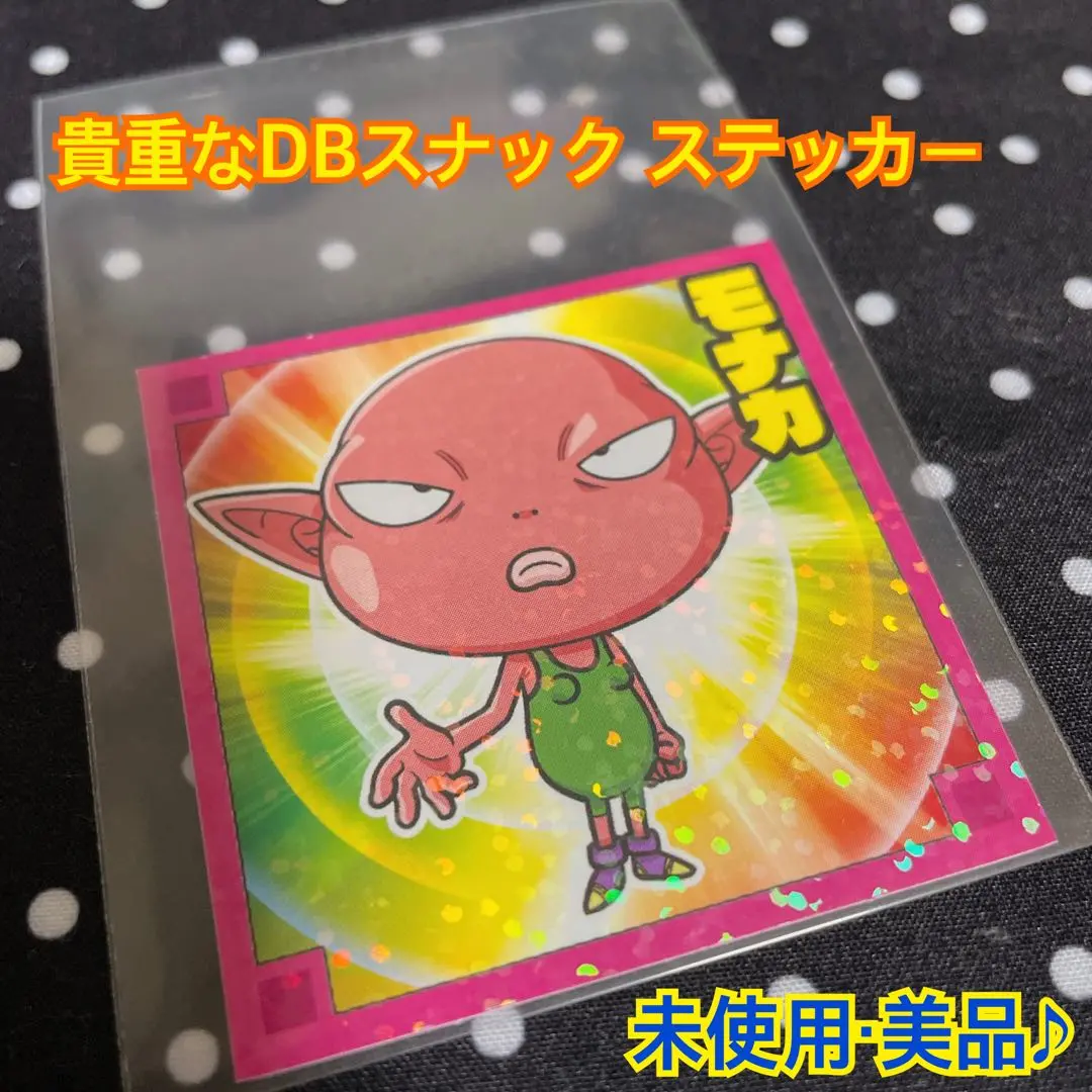 其之四百二十四 ドラゴンボール 超戦士シールスナック 全11種
