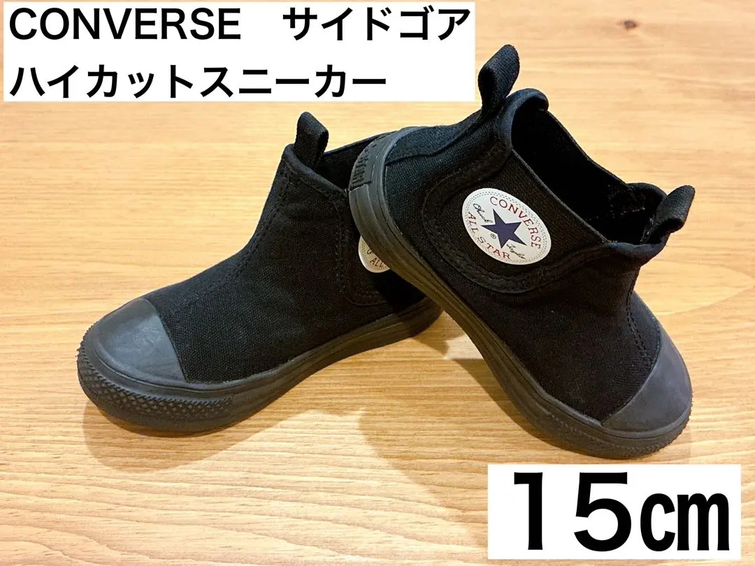Converse Women's All Star PLTS Frillslip OX 