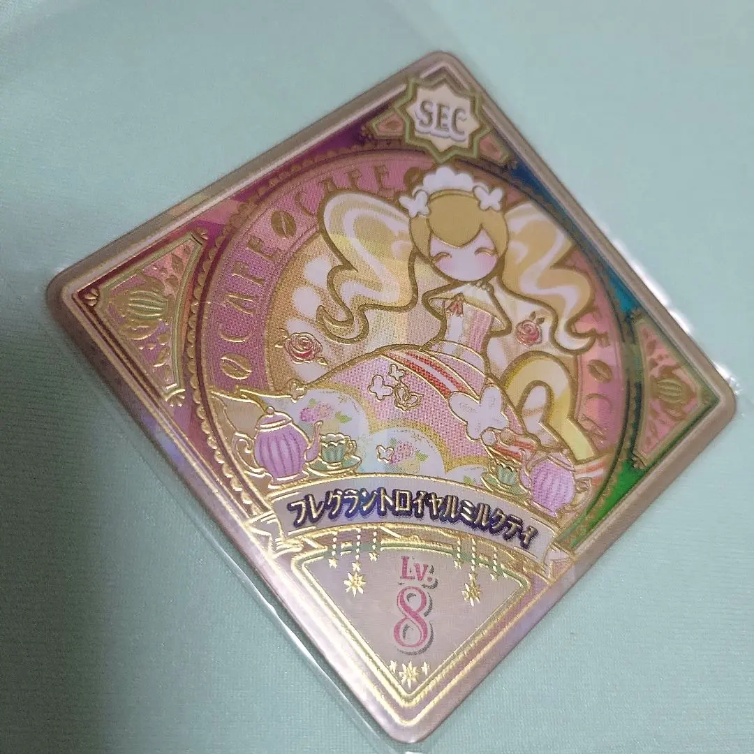 楽天市場】アイカツプラネット！ 5-1 PR フレグラントロイヤル