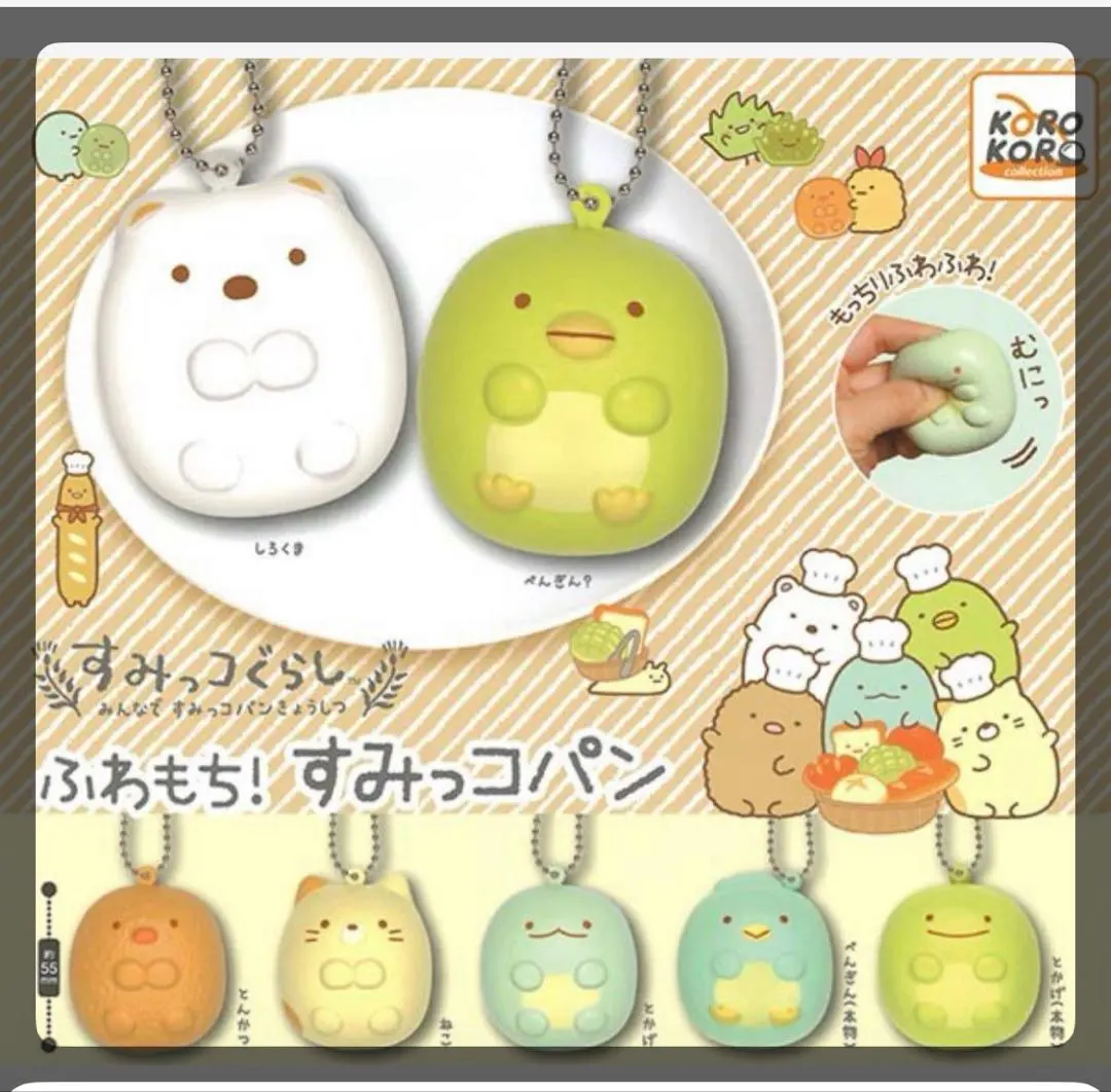 Thumbnail of Sumikko Gurashi Sumikko Pan Capsule Toy - Shirokuma (Polar Bear)
