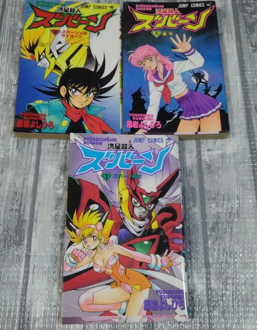 鬼神童子ZENKI　初版　全巻 全巻初版・帯付き】鬼神童子ゼンキ ZENKI 新装版 1〜7巻 全巻
