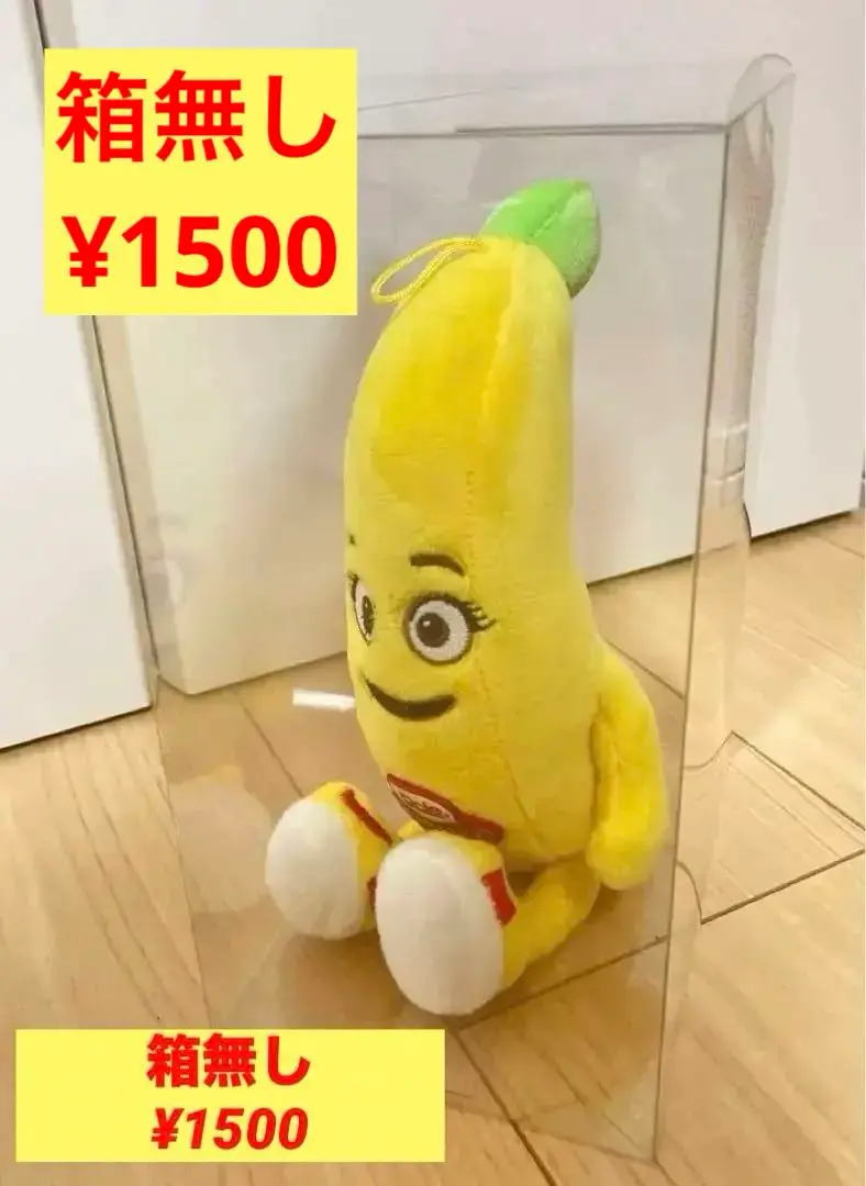 dole ぬいぐるみ DOLE ぬいぐるみセット 箱入り - AMERICAN VINTAGE Sunny's smile