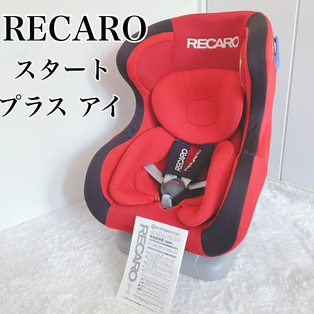 2025年最新】レカロスタートプラスアイの人気アイテム - メルカリ