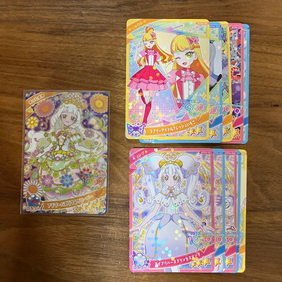 Thumbnail of Aikatsu! Card Ring 4th Edition: Star 4 Flower Bazurium Clover - Tsumugi