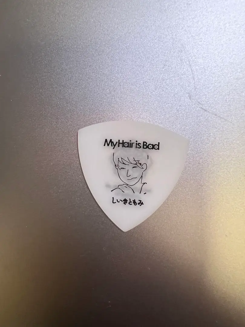 My Hair is Bad マイヘア　本人使用　椎木知仁　ピック Amazon.co.jp: マイヘア My Hair is Bad 椎木知仁 本人使用
