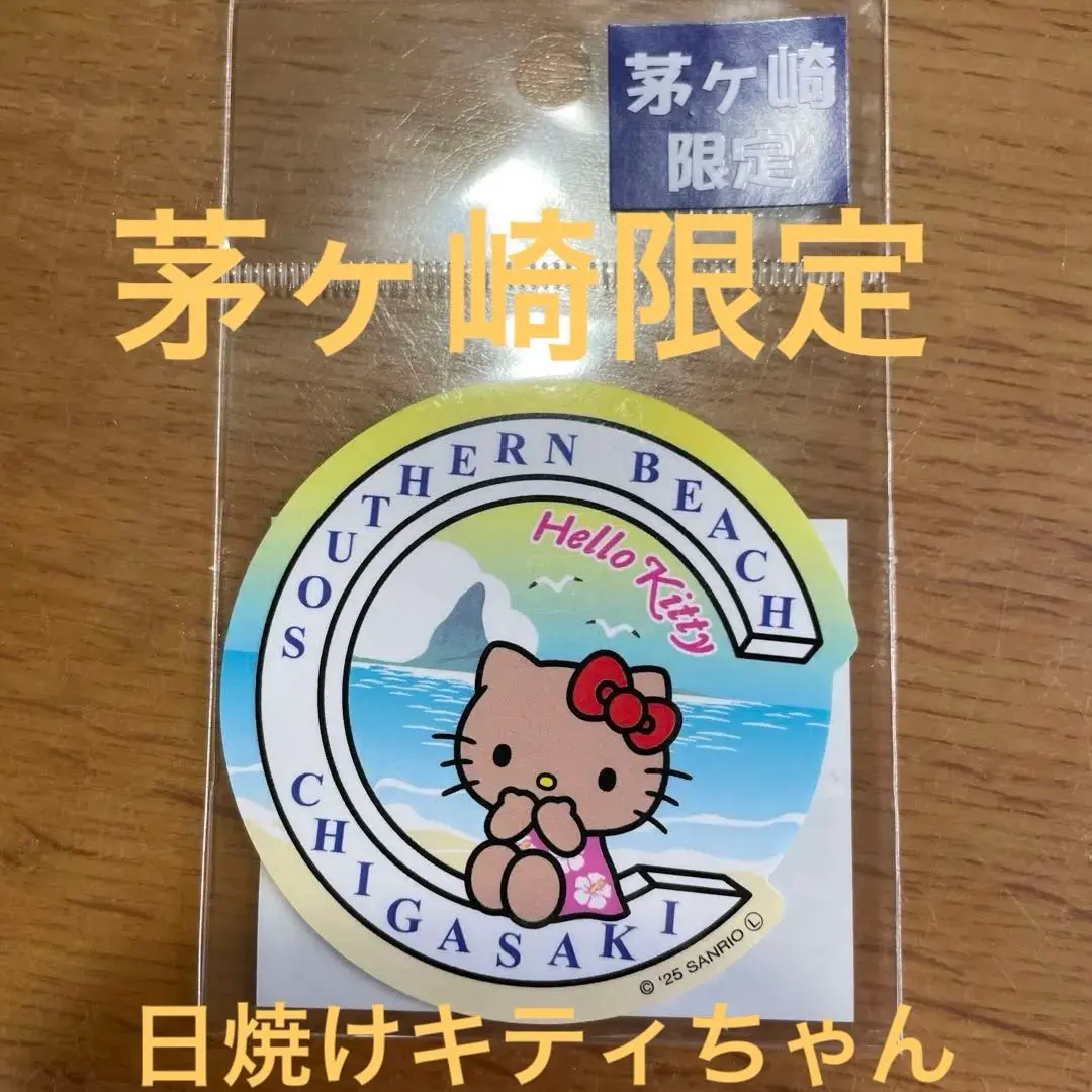 2025年最新】茅ヶ崎キティの人気アイテム - メルカリ