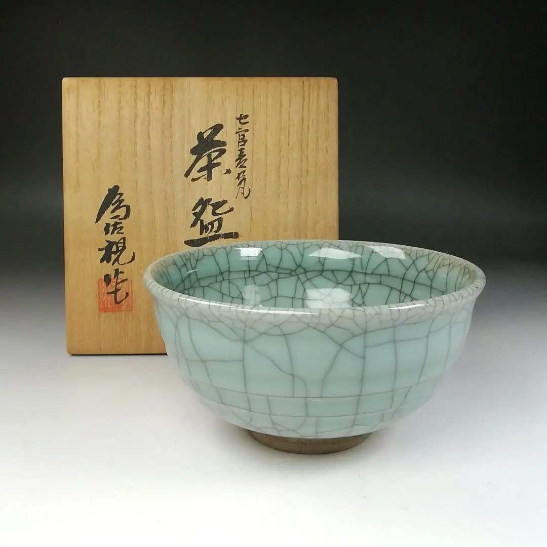 2025年最新】Yahoo!オークション -松本為佐視の中古品・新品・未