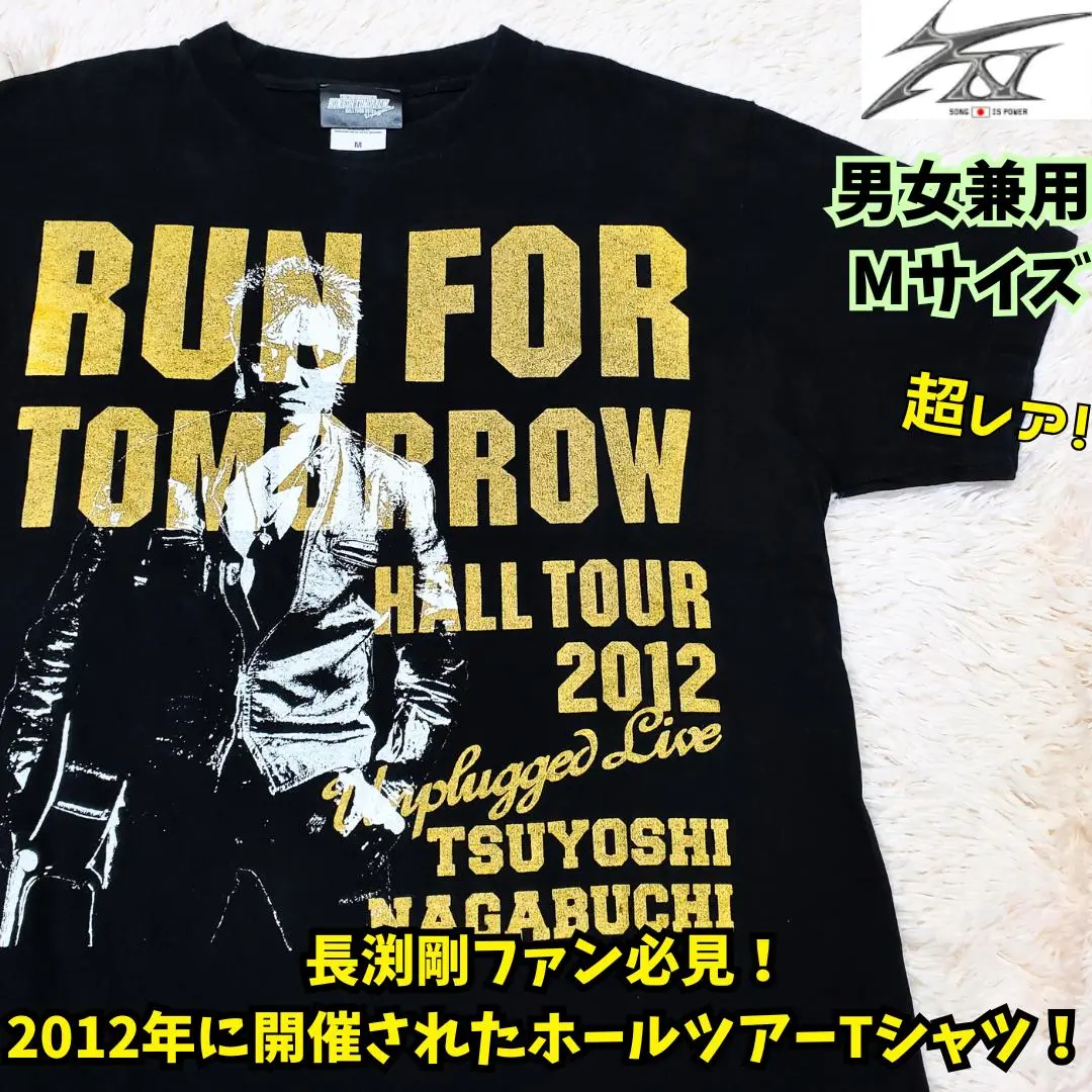 2025年最新】長渕剛 tシャツ 2012の人気アイテム - メルカリ