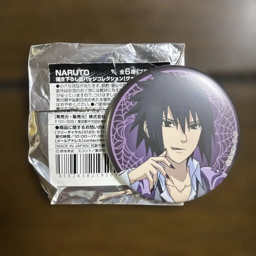naruto ナルト ドンキホーテ ドンキ ヴァンパイア 缶バッジ 10月事後発売】【特典付き】「NARUTO」描き下ろし缶バッジ