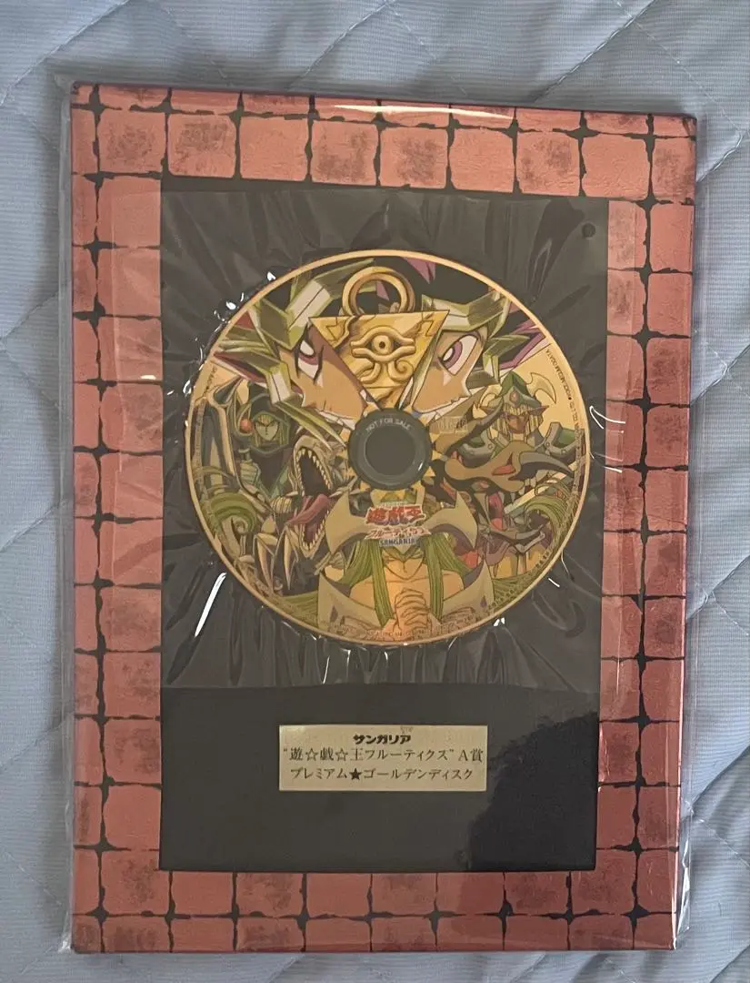 遊戯王　サンガリア　フルーティクス　A賞 2025年最新】遊戯王 フルーティクスの人気アイテム - メルカリ