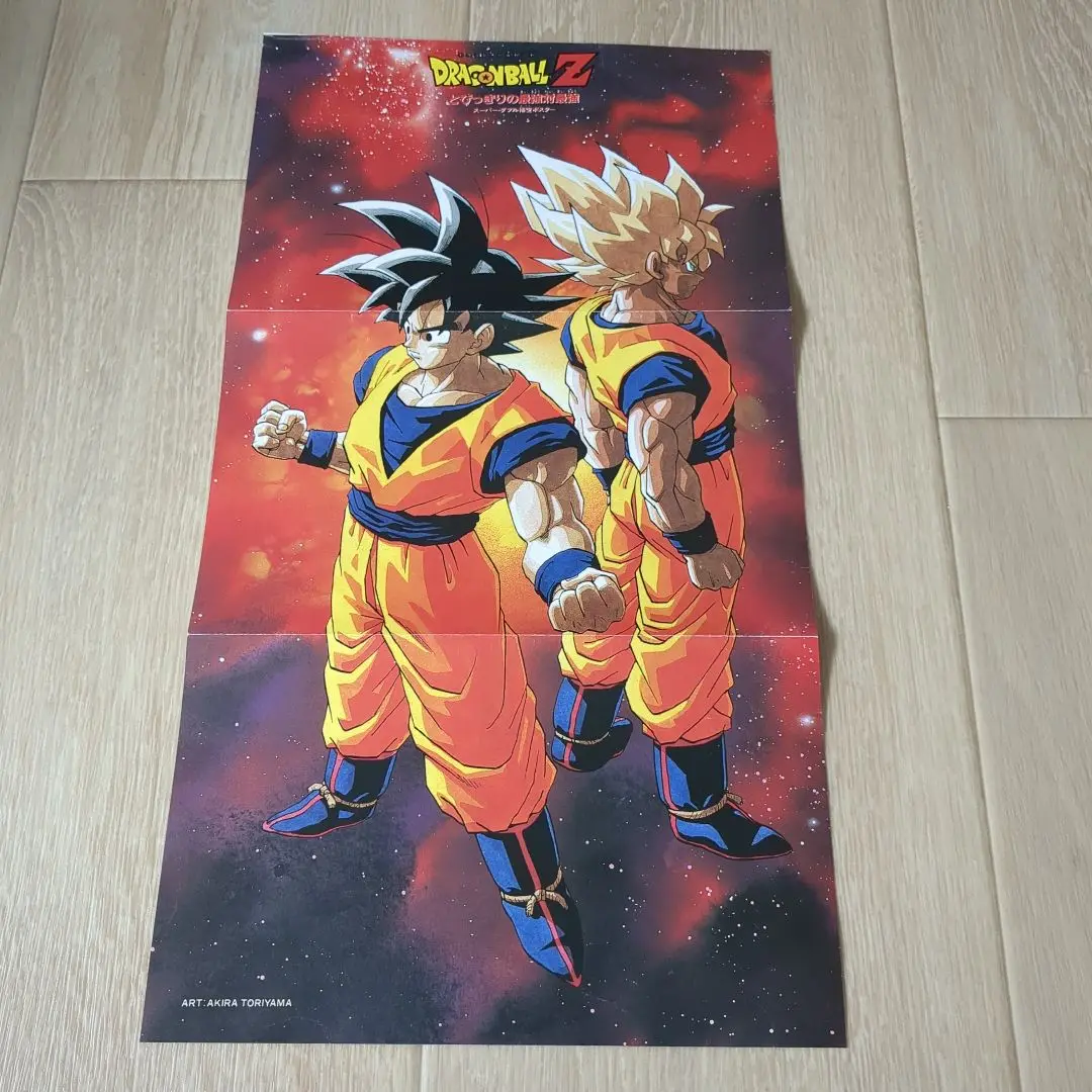 2025年最新】ドラゴンボール折り込みポスターの人気アイテム