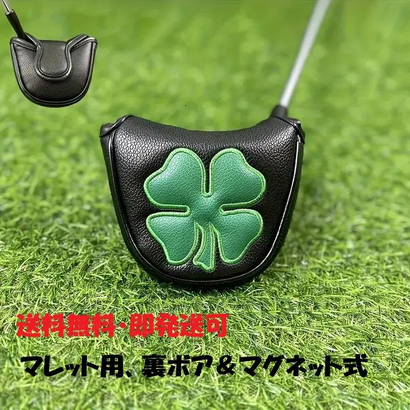 Thumbnail of ⛳ New Lucky Clover Mallet Putter Cover A Black ⛳ Free Shipping, Ships Immediately
