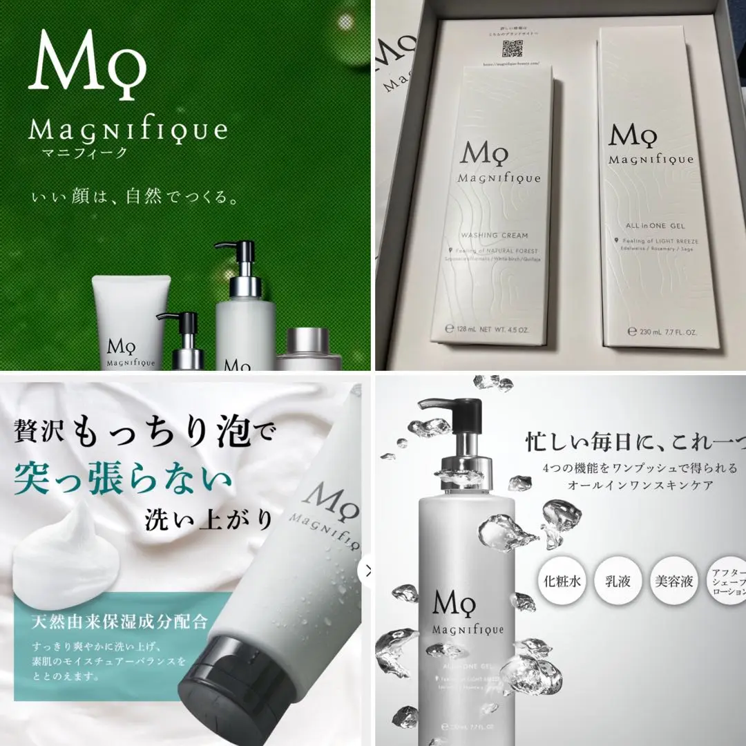 トライアルセット・サンプル pu-mo 2025年最新】MD トライアルセット・サンプルの人気アイテム