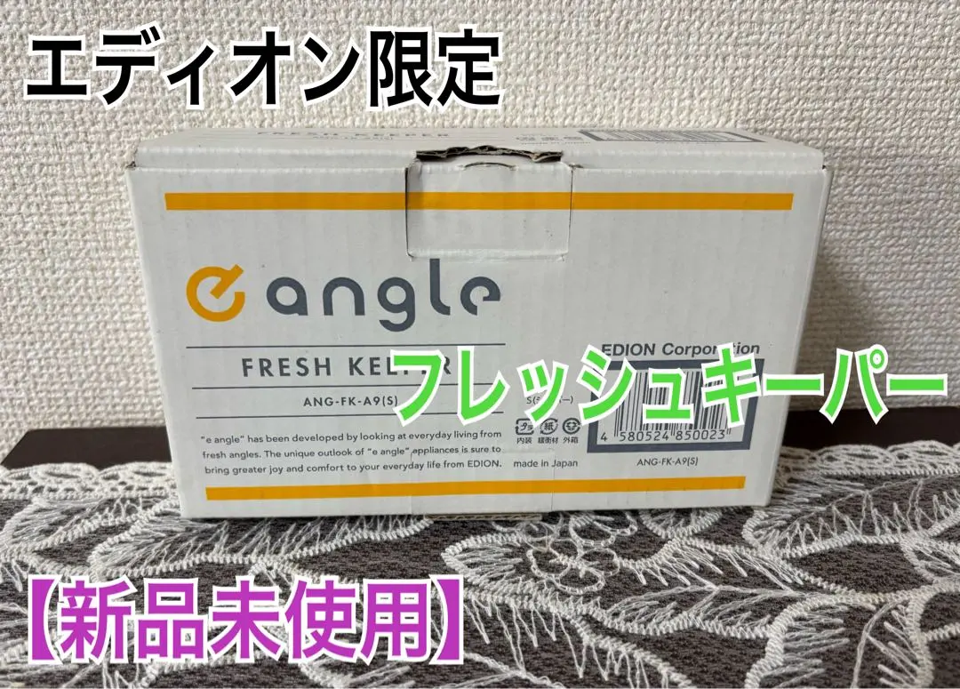 e angle 冷蔵庫　2019年製 2025年最新】e angle 冷蔵庫の人気アイテム - メルカリ