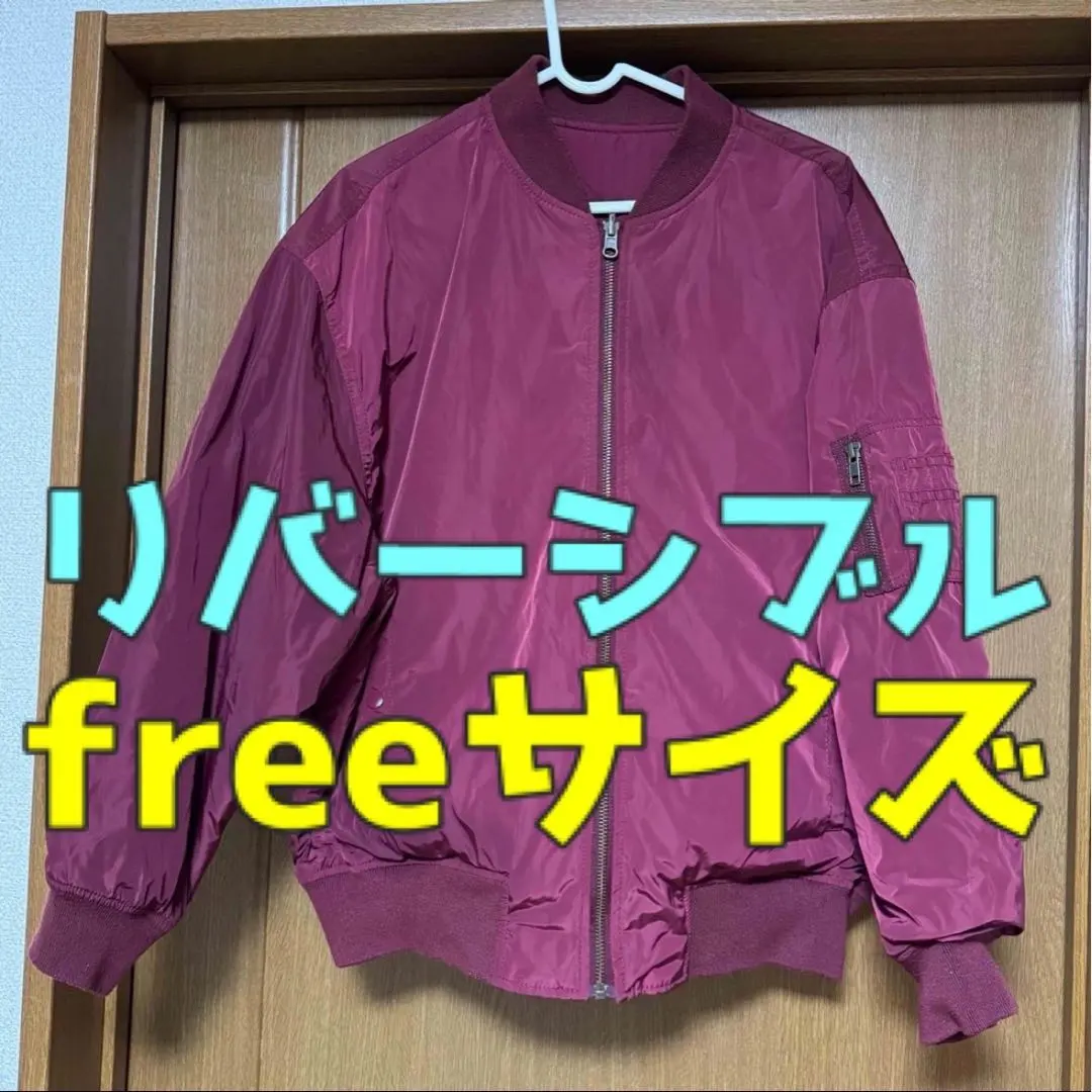 Thumbnail of Reversible Blouson - Free Size