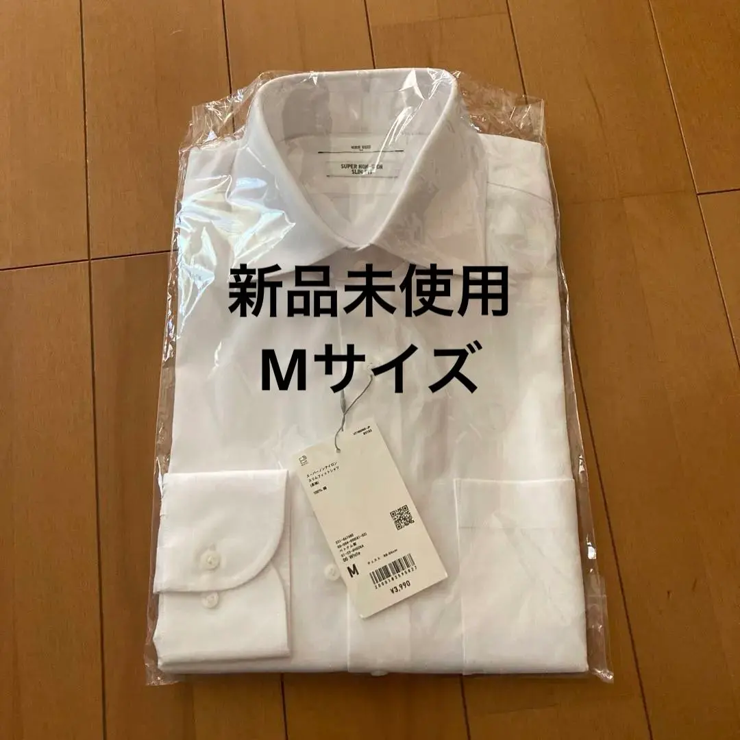 Thumbnail of UNIQLO Super Non-Iron Slim Fit Shirt - With Pocket