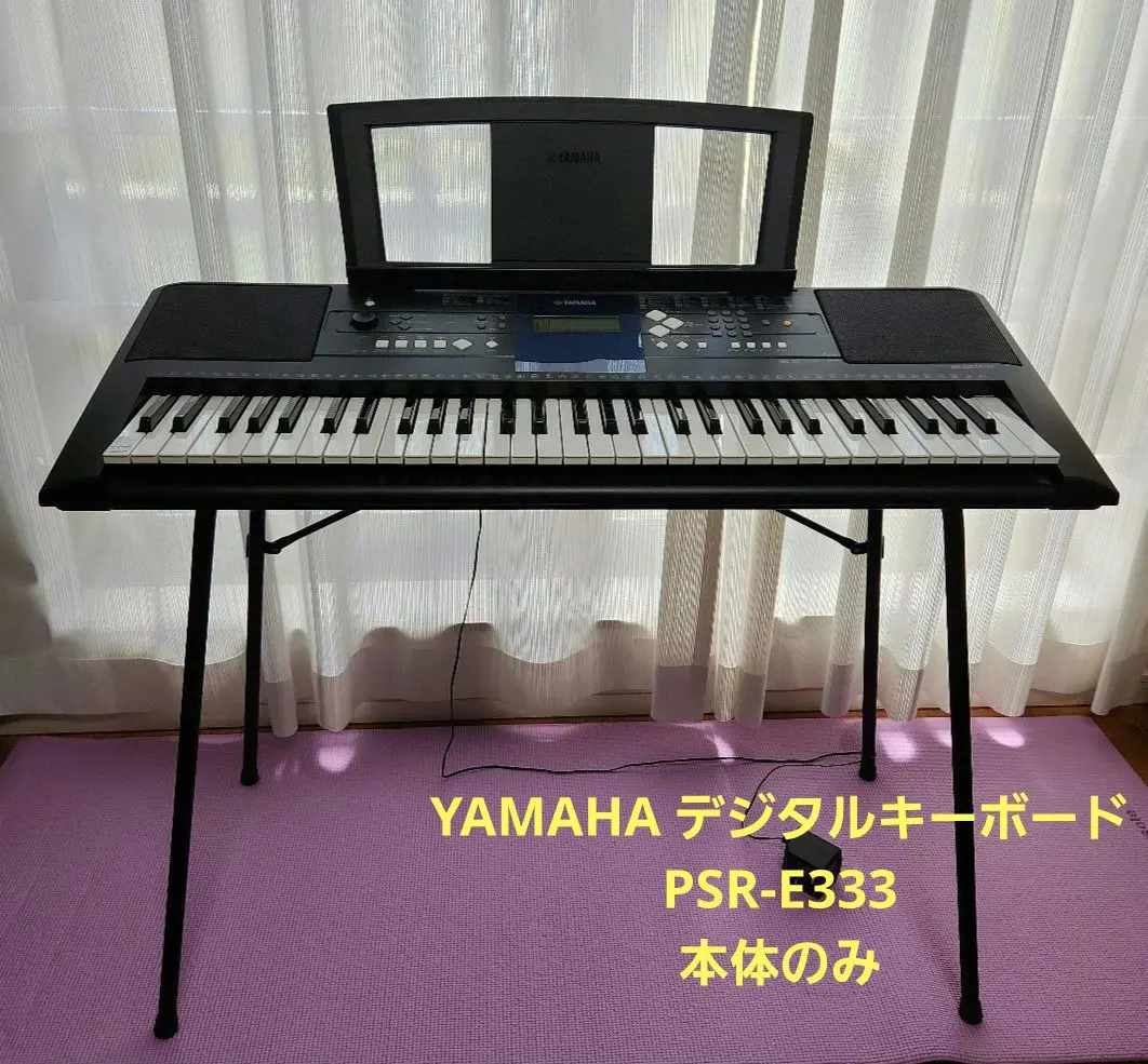 2025年最新】ヤマハ PSR-E333の人気アイテム - メルカリ
