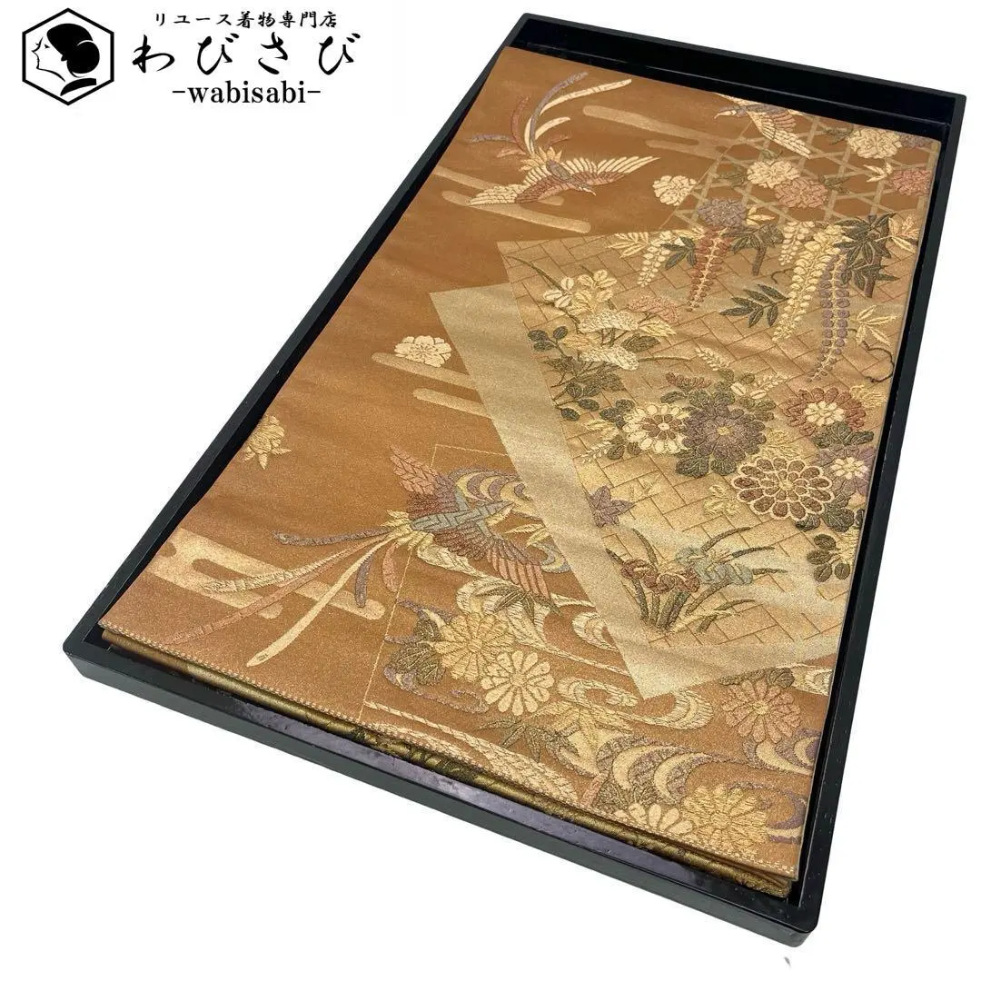 Thumbnail of Fukuro Obi, Noh Costume, Phoenix and Floral Pattern, Kasumi (Mist) Design, Gold-Brown Color, Gold Thread, O-4057