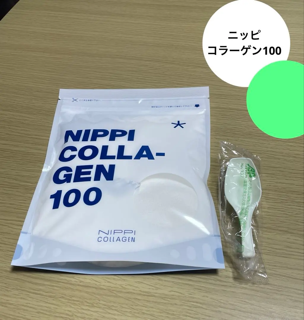 【全新未開封】Nippi Collagen 100 的縮圖