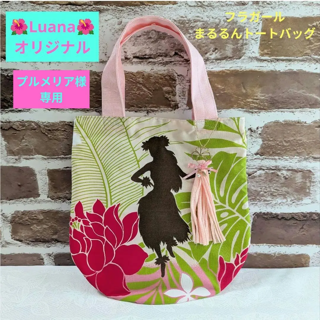 アキコ NOLLEY'S ANAオリジナルリボントートバッグ アキコ様専用 NOLLEY'S ANAオリジナルリボントートバッグ - メルカリ