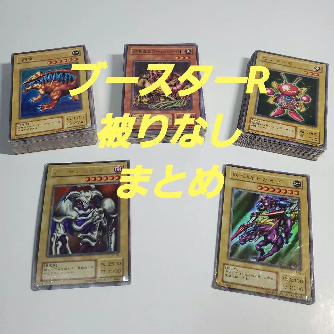 2025年最新】Booster R1の人気アイテム - メルカリ