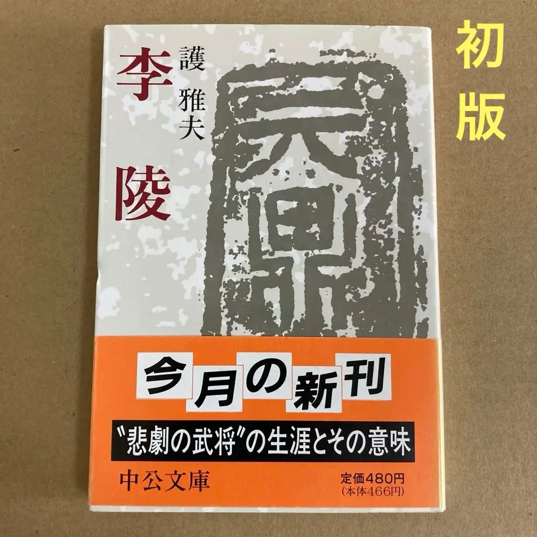 ソグド人の美術と言語 Amazon.co.jp: ソグド人の美術と言語 : 曽布川 寛, 吉田 豊: 本