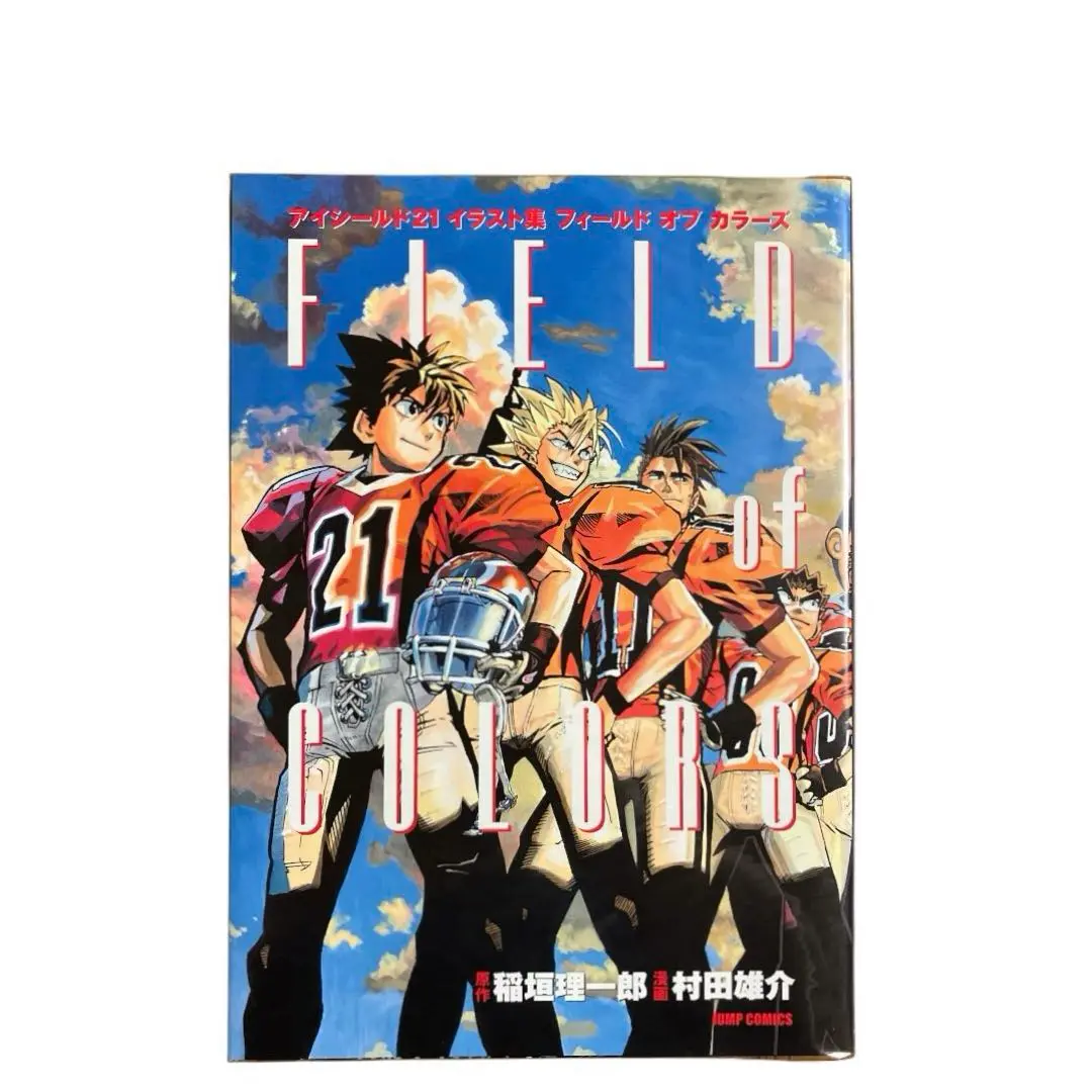 2025年最新】Field of colors―アイシールド21イラスト集 の人気