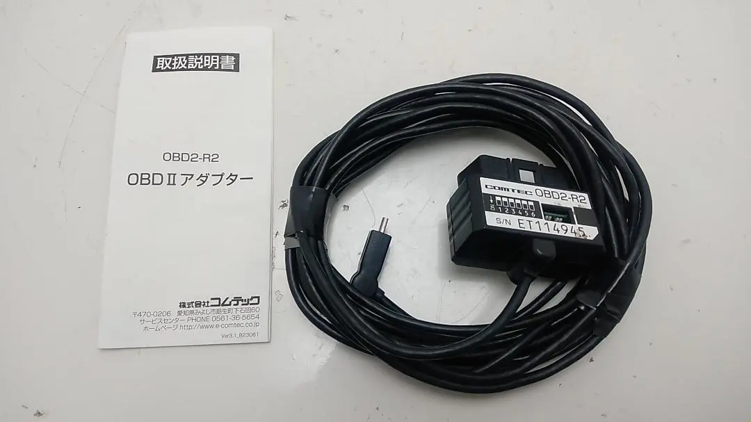 中古・コムテックレーダー探知機ZERO803v・OBD2接続コードOBD2-R3 楽天市場】レーダー探知機 コムテック ZERO803V+OBD2-R3セット