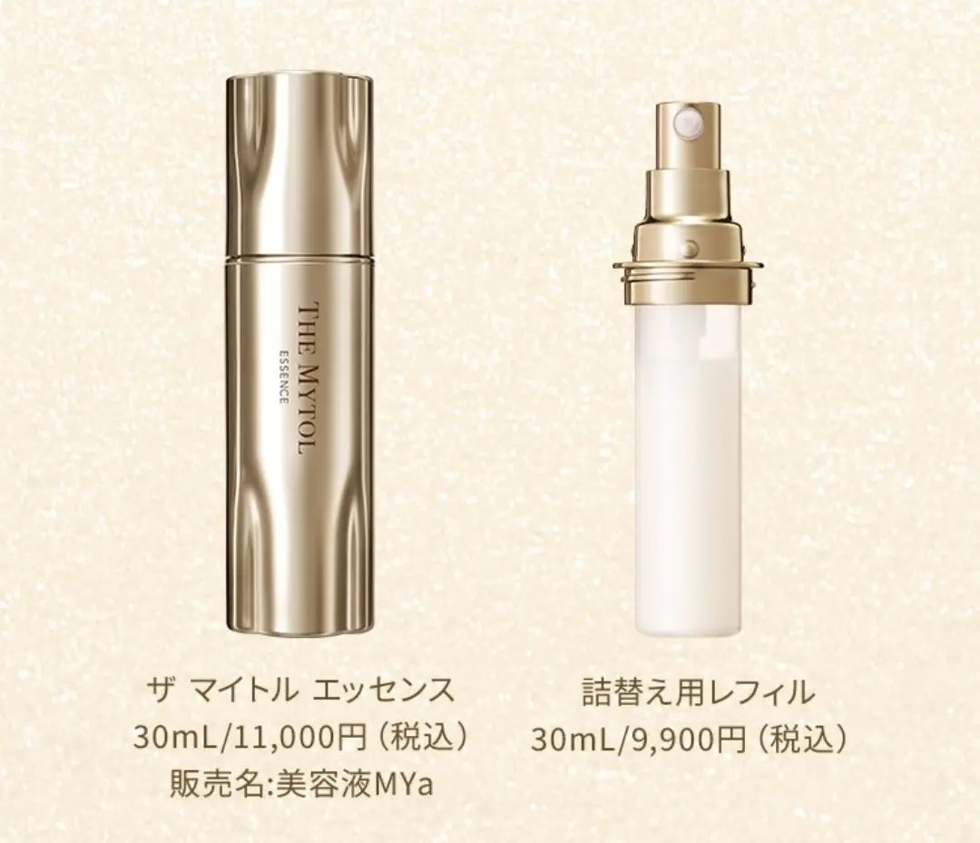 ザマイトルエッセンス　３０ｍｌ レフィル２本　空ボトル セット定期】ザ マイトル エッセンス ＜レフィル＞2本セット
