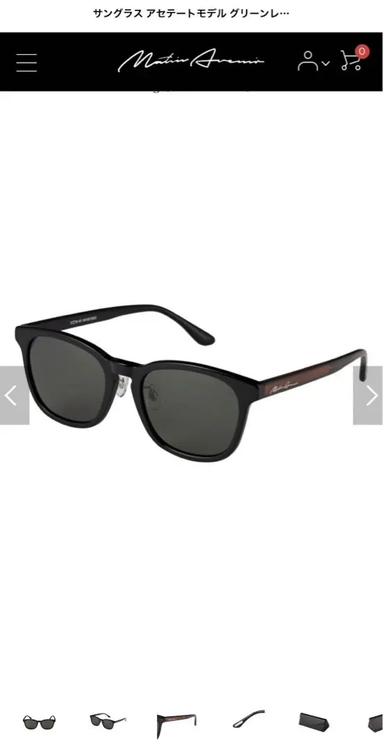2025年最新】Matin avenir サングラスの人気アイテム - メルカリ