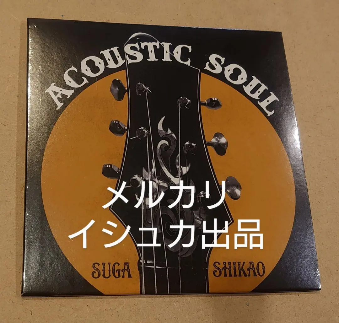 Amazon.co.jp: Acoustic Soul 2014-2024 [通常盤] - スガ シカオ
