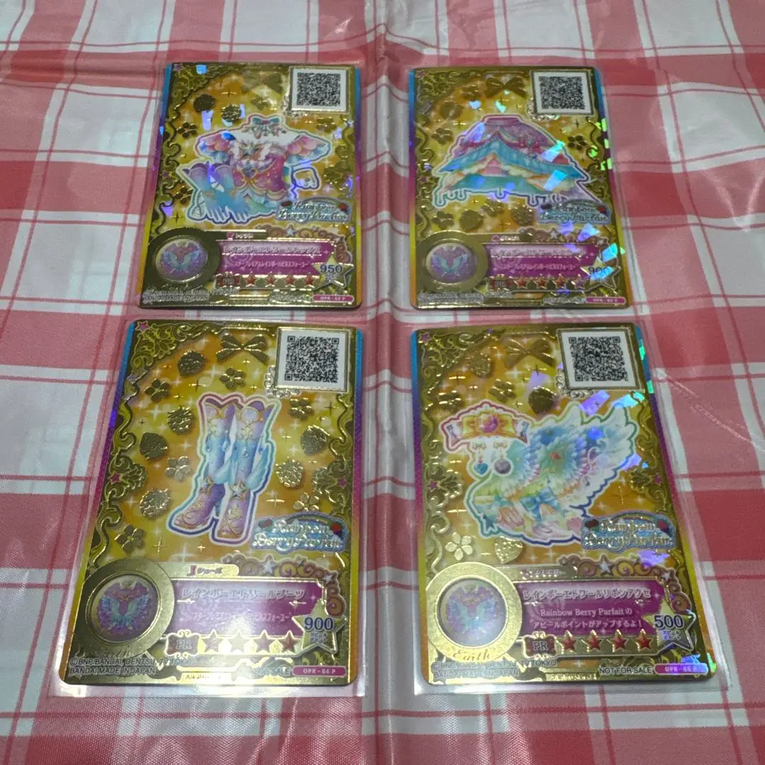 太陽のドレスセット (ルーレット当選品) Amazon.co.jp: アイカツ ルーレット当選品 星のツバサドレス