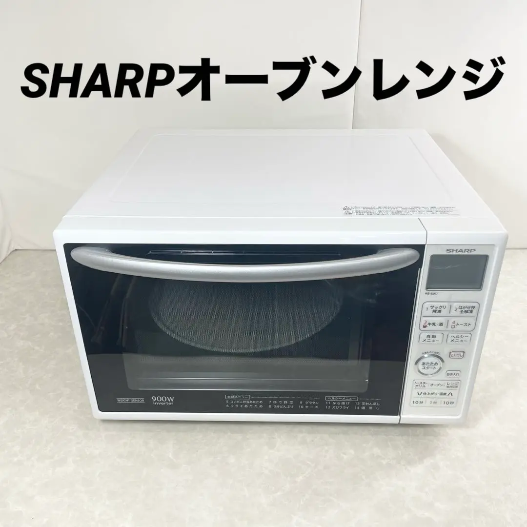SHARP 電子レンジ RE-S207-W Amazon | シャープ オーブンレンジ（20L） RE-S207-W ホワイト系
