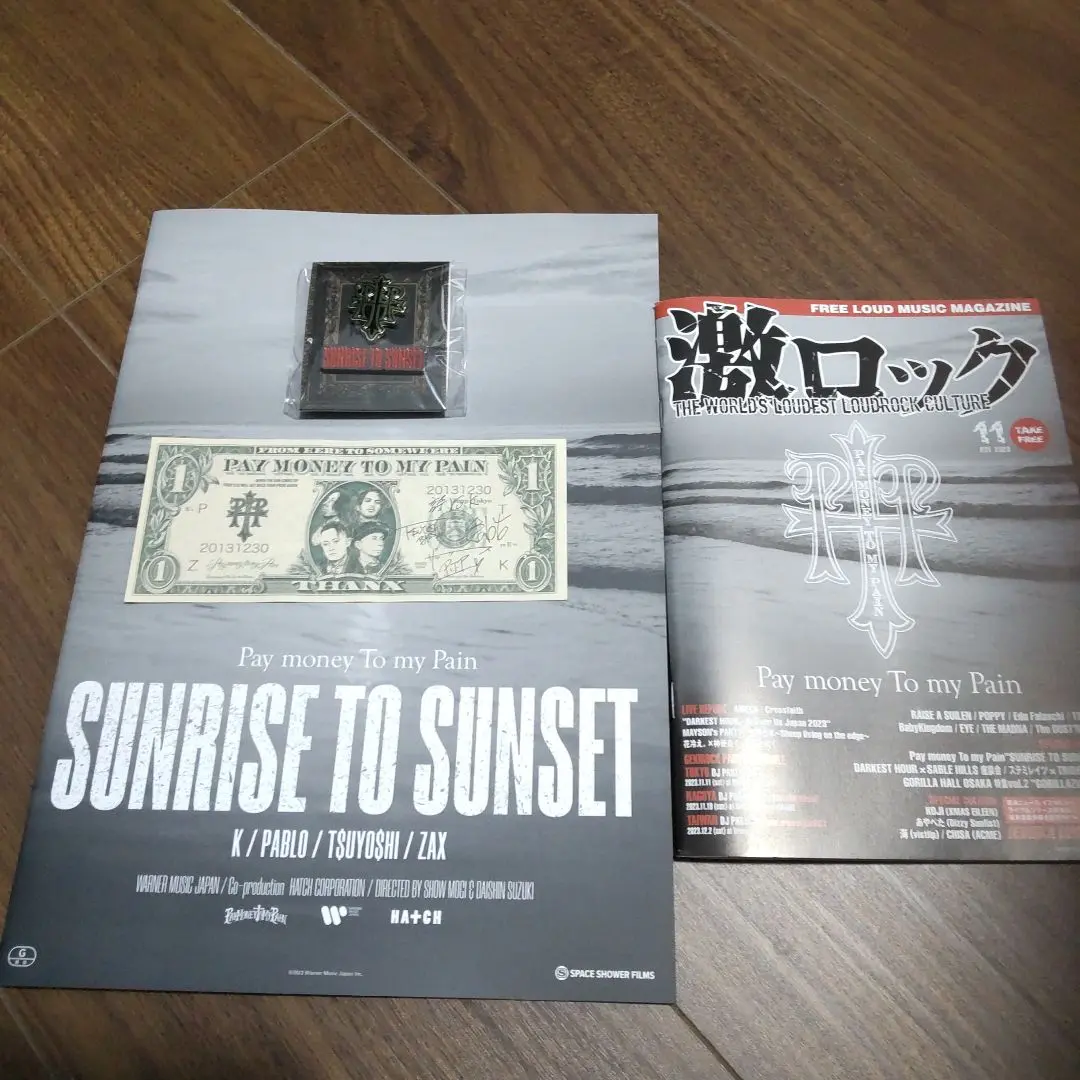 2025年最新】pay money to my pain ステッカーの人気アイテム