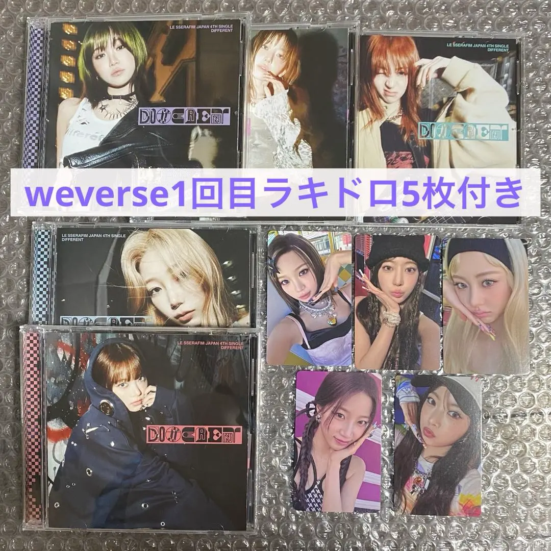 Thumbnail of LE SSERAFIM Different CD 3-piece set with Lucky Draw