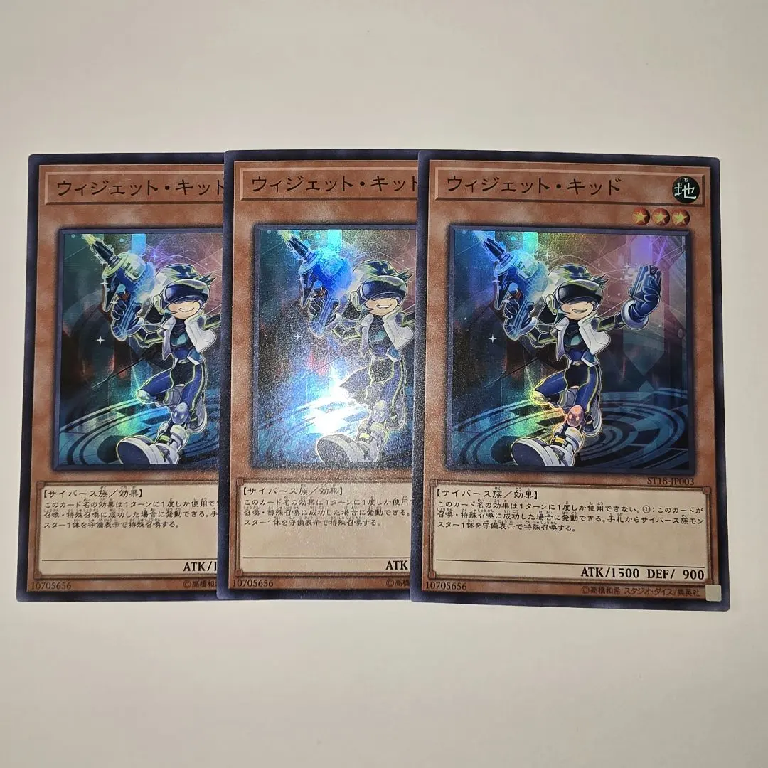 Thumbnail of Yu-Gi-Oh! Widget Kid Super Rare x 3