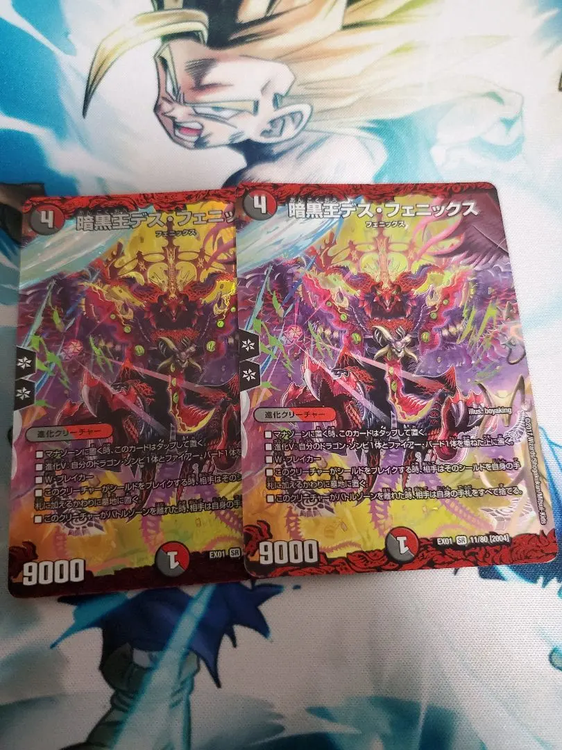 Thumbnail of Death Phoenix