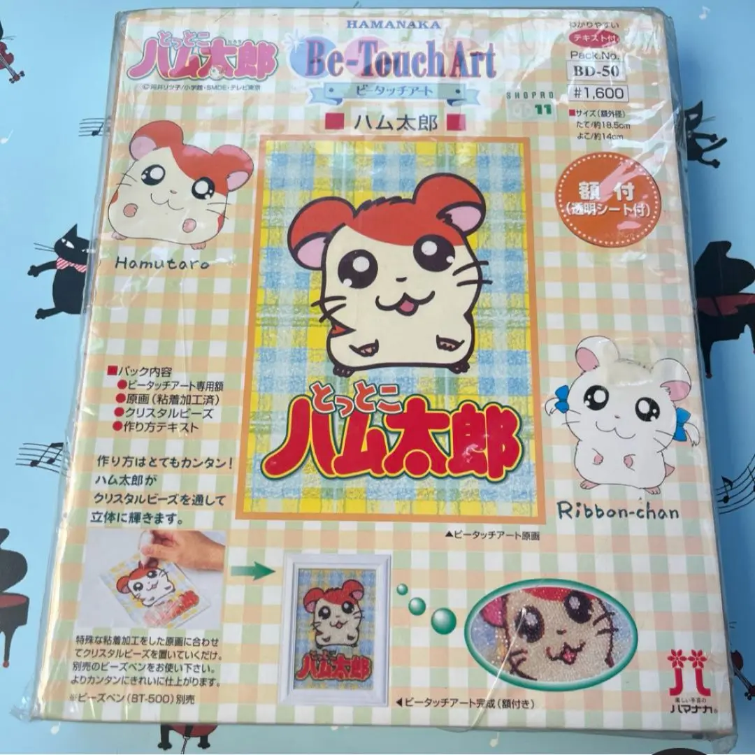 【値下げ】ハマナカ　ビータッチアート　3点(バラ可) 2025年最新】ハマナカビータッチの人気アイテム - メルカリ