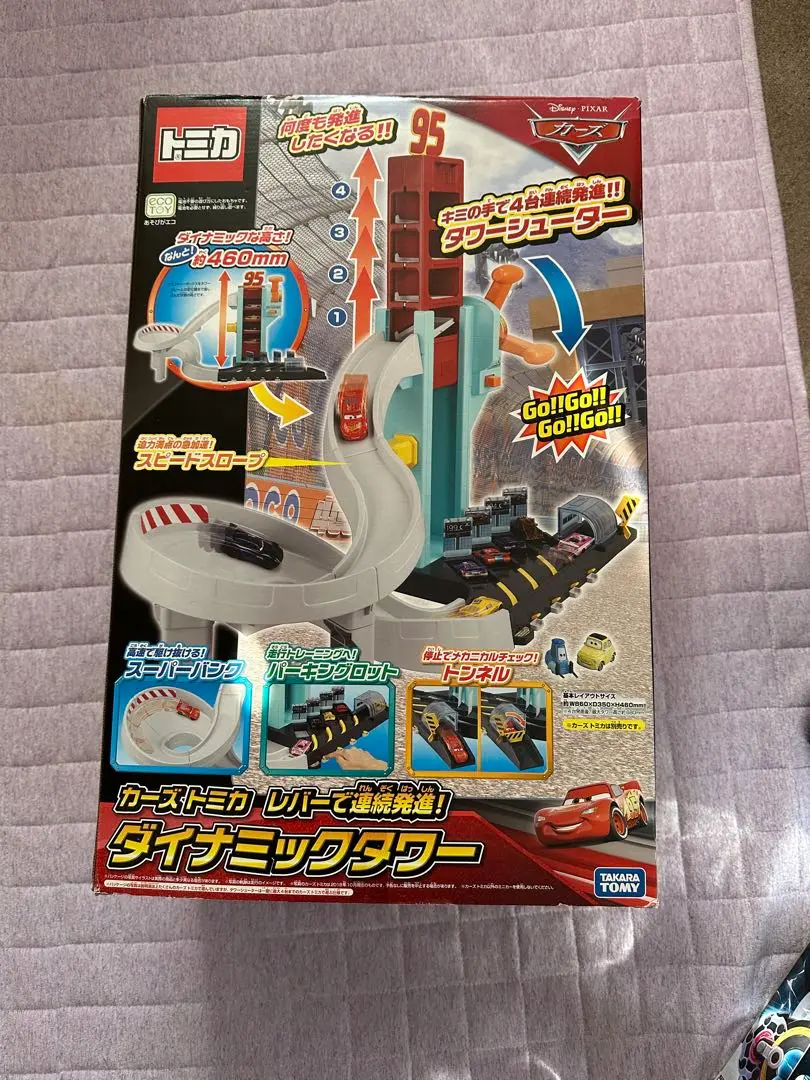 タカラトミー カーズ トミカ レバーで連続発進！ダイナミックタワー カーズ トミカ レバーで連続発進！ダイナミックタワー｜の通販は