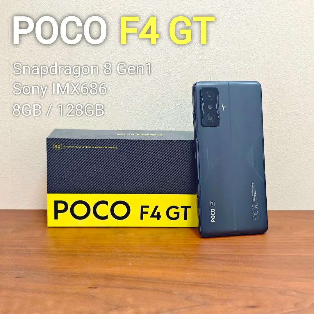 2025年最新】poco f4 gt 8gb + 128gbの人気アイテム - メルカリ
