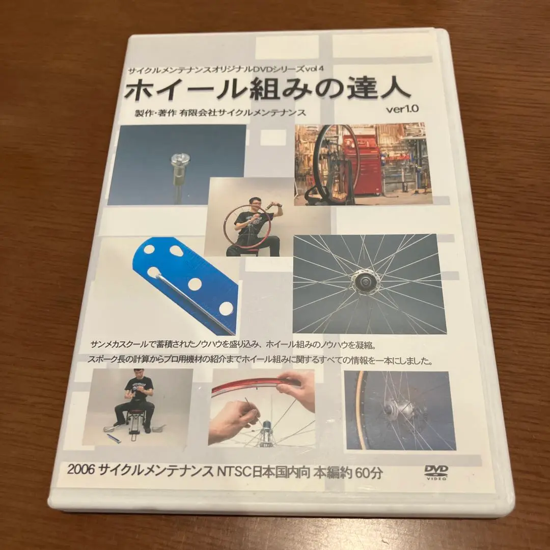2025年最新】ホイール組みの達人の人気アイテム - メルカリ