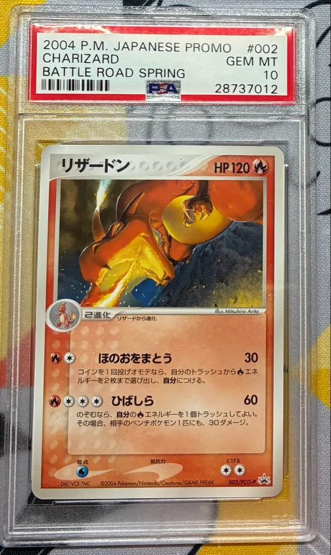 最新デザインの m99621115095_1.jpg?1746971877 ポケモンカードゲーム