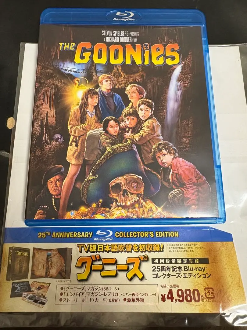 グーニーズ 25周年記念 ブルーレイ コレクターズ・エディション(初回数量限定生) [Blu-ray] wgteh8f Amazon.co.jp: グーニーズ 25周年記念 ブルーレイ コレクターズ