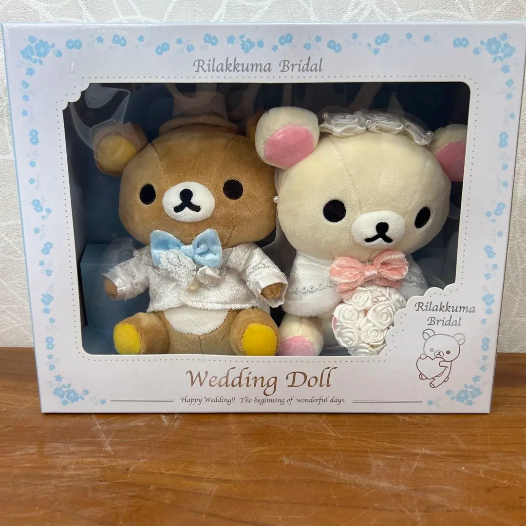 【新品未開封】リラックマ ウェディングドール セット 新品未開封】リラックマ ウェディングドール セット