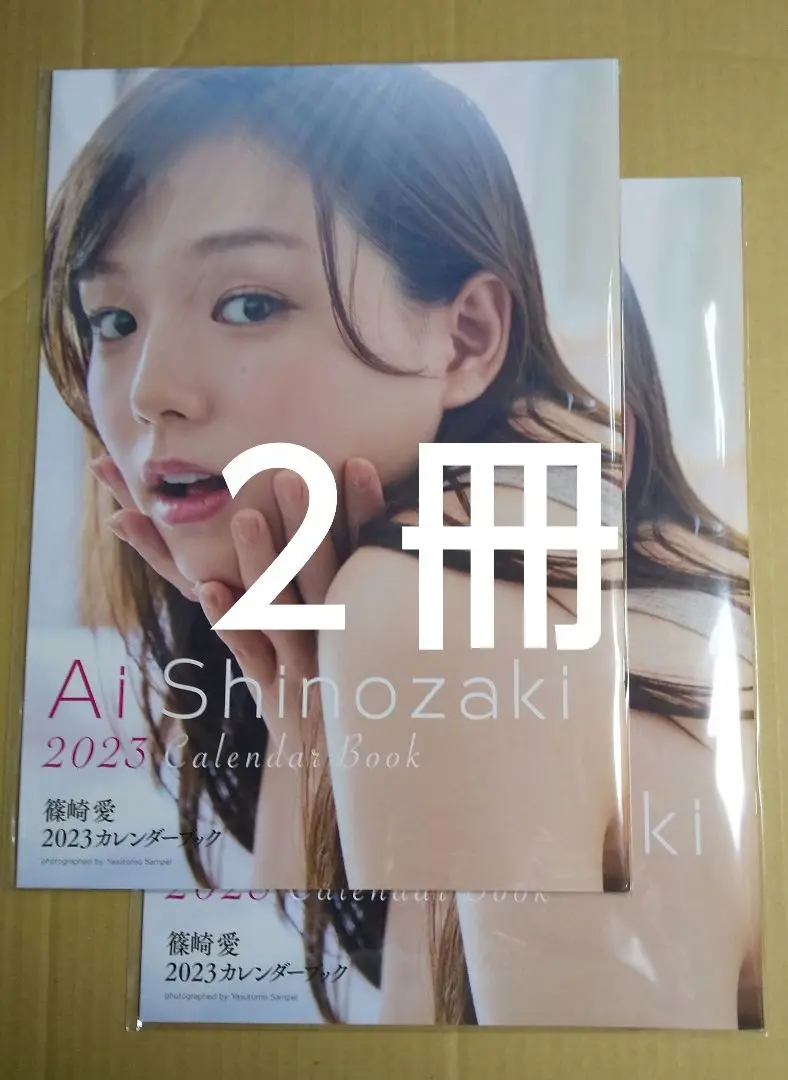 ★190点★篠崎愛写真集DVD 雑誌 付録 カレンダー ポスター クリアファイル ☆190点☆篠崎愛写真集DVD 雑誌 付録 カレンダー ポスター