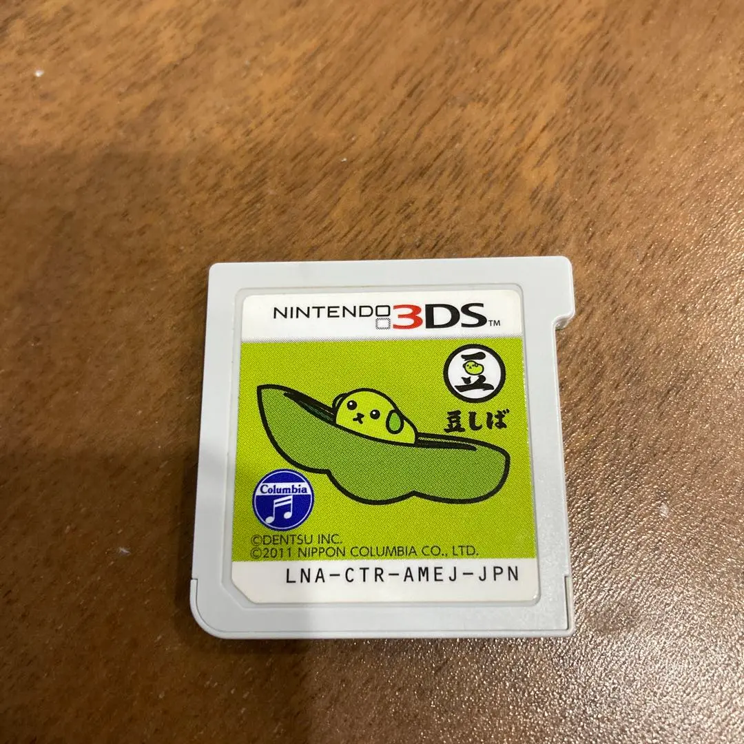 3DS 豆しば Amazon | 3DS 豆しば | ゲームソフト