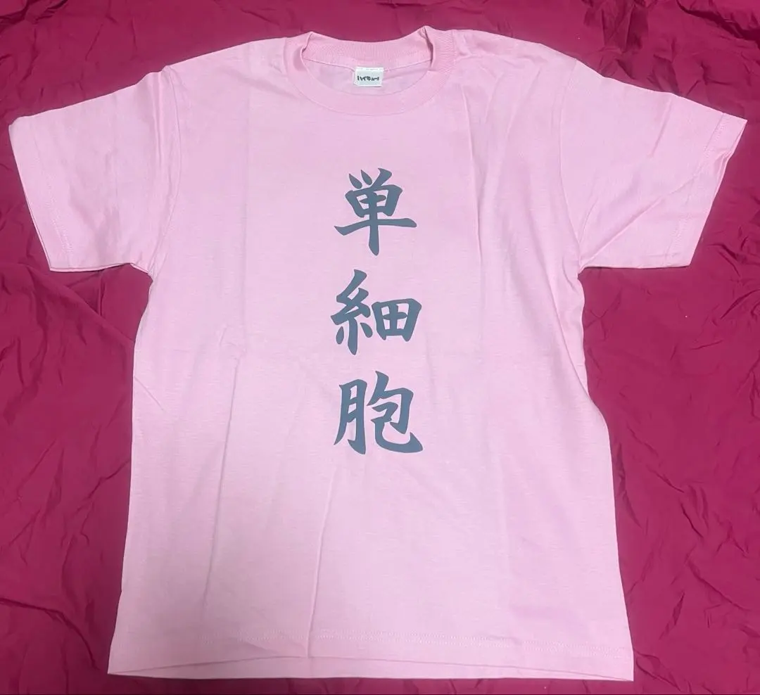 Thumbnail of Haikyu!! Single-Celled Four-Character Idiom T-shirt: Tobio Kageyama