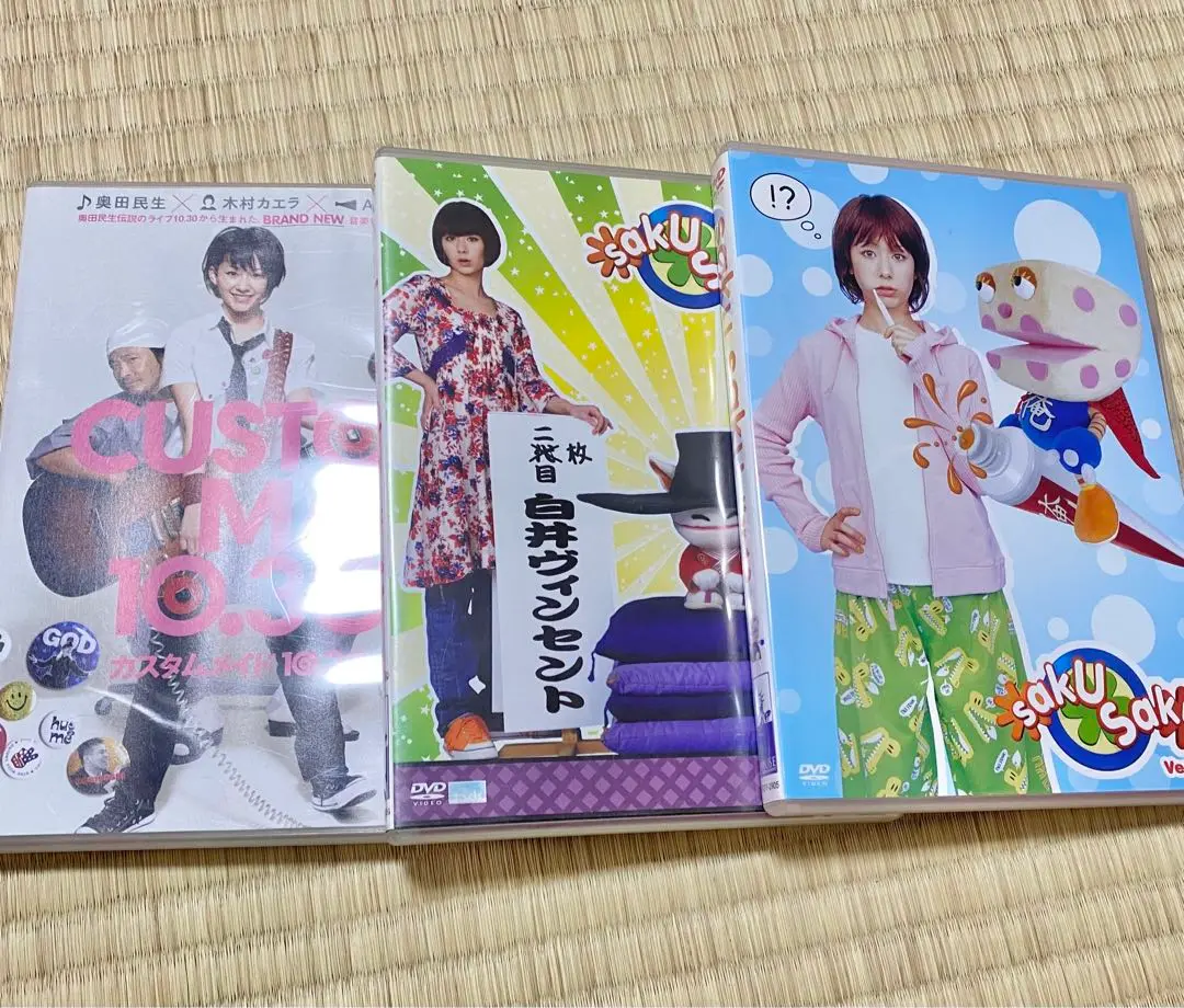 木村カエラ DVD セット 全て初回盤 カスタム10.30 saku saku 木村カエラ DVD セット 全て初回盤 カスタム10.30 saku saku