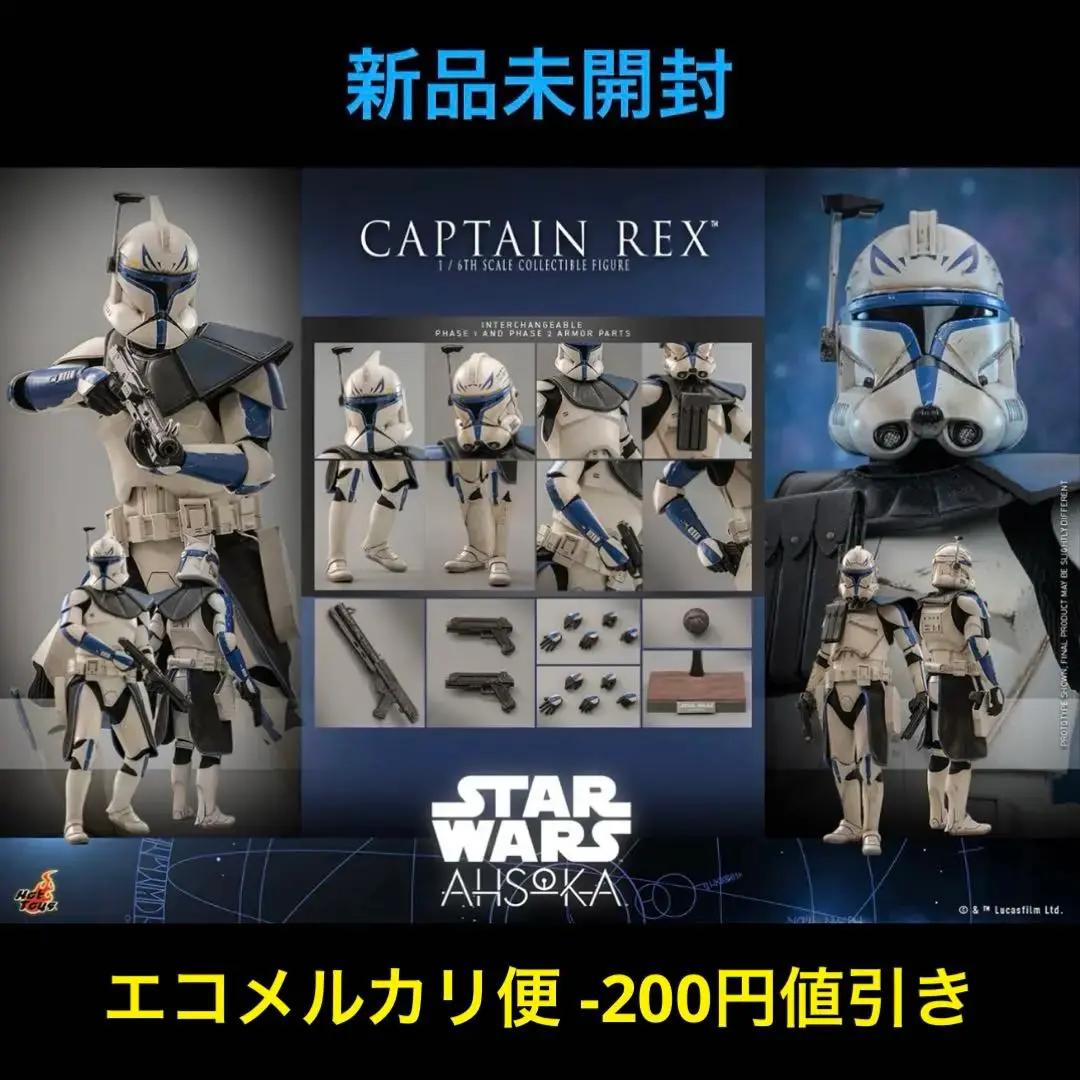 キャプテンレックス ホットトイズ 替えヘッド2つ未付属 キャプテンレックス ホットトイズ 替えヘッド2つ未付属